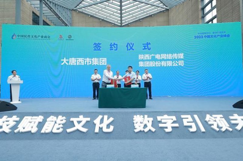 公司庆典活动:企业文化的缩影